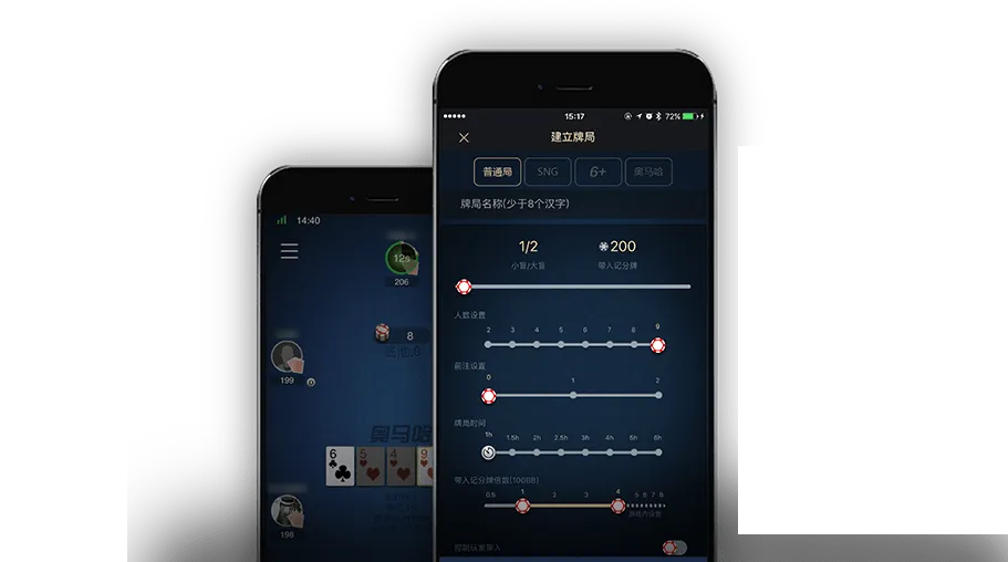 德扑圈扑克官方下载